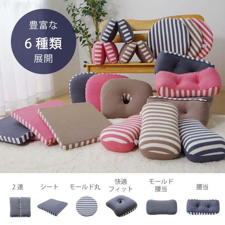 クッション 低反発 使用 腰当て マイクロファイバー 無地 『エルマー』 約42×20cm 送料無料 - 【公式】allecore(アレコレ) 家具インテリア・生活雑貨のオンライン通販
