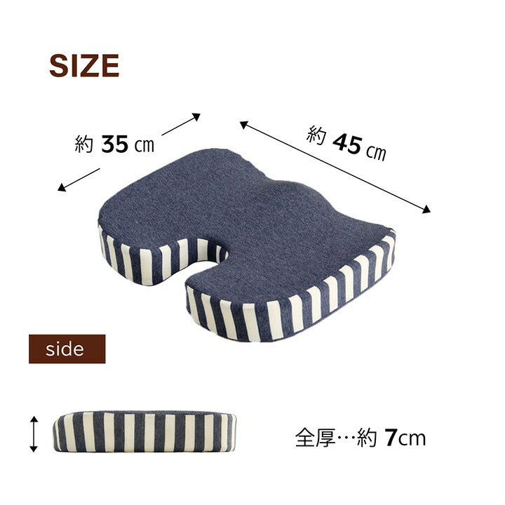 クッション オフィス 椅子 シンプル もっちり 低反発 オフィス ドライブ 約45×35×7cm  送料無料 - 【公式】allecore(アレコレ) 家具インテリア・生活雑貨のオンライン通販