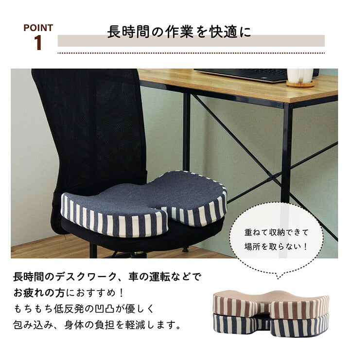 クッション オフィス 椅子 シンプル もっちり 低反発 オフィス ドライブ 約45×35×7cm  送料無料 - 【公式】allecore(アレコレ) 家具インテリア・生活雑貨のオンライン通販