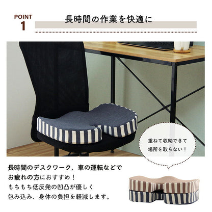 クッション オフィス 椅子 シンプル もっちり 低反発 オフィス ドライブ 約45×35×7cm  送料無料 - 【公式】allecore(アレコレ) 家具インテリア・生活雑貨のオンライン通販
