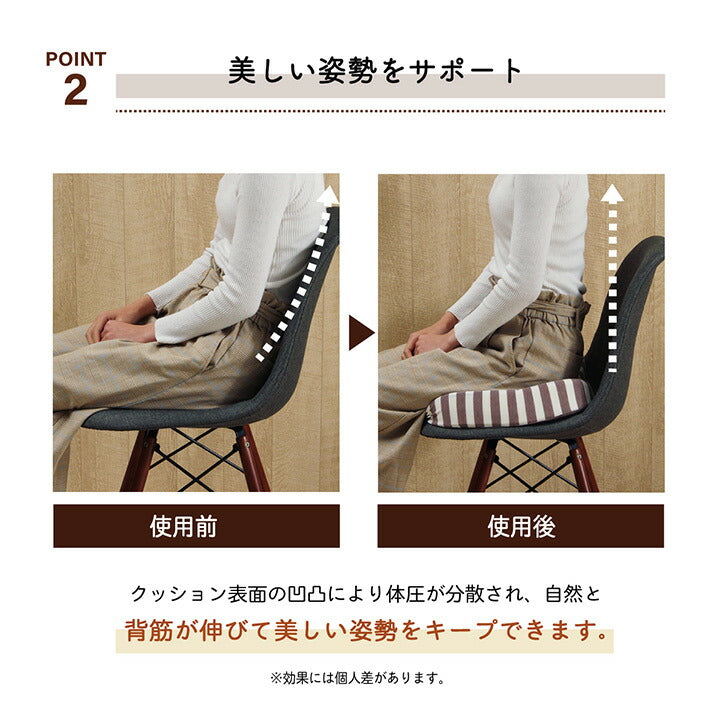 クッション オフィス 椅子 シンプル もっちり 低反発 オフィス ドライブ 約45×35×7cm  送料無料 - 【公式】allecore(アレコレ) 家具インテリア・生活雑貨のオンライン通販