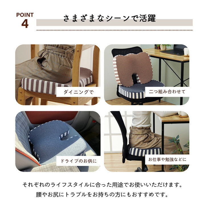 クッション オフィス 椅子 シンプル もっちり 低反発 オフィス ドライブ 約45×35×7cm  送料無料 - 【公式】allecore(アレコレ) 家具インテリア・生活雑貨のオンライン通販