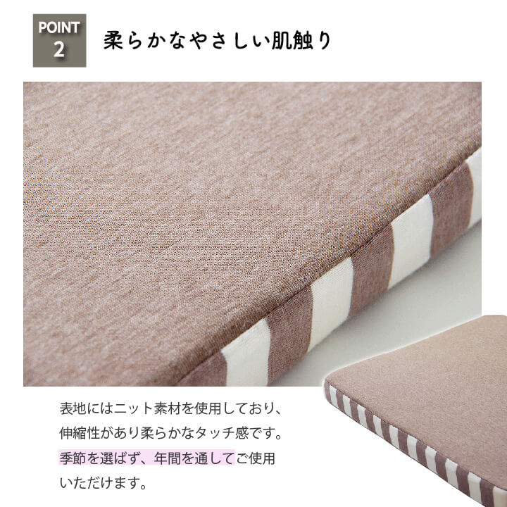 クッション 低反発  無地 シート 『エルマー』 約40×40cm（中=低反発ウレタン40mm） 送料無料 - 【公式】allecore(アレコレ) 家具インテリア・生活雑貨のオンライン通販