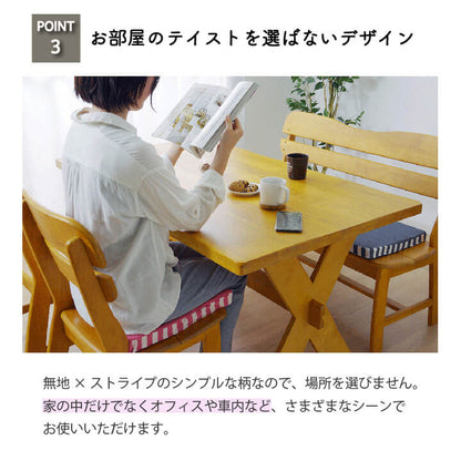 クッション 低反発  無地 シート 『エルマー』 約40×40cm（中=低反発ウレタン40mm） 送料無料 - 【公式】allecore(アレコレ) 家具インテリア・生活雑貨のオンライン通販