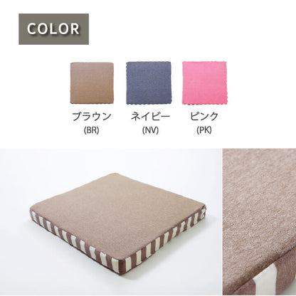 クッション 低反発  無地 シート 『エルマー』 約40×40cm（中=低反発ウレタン40mm） 送料無料 - 【公式】allecore(アレコレ) 家具インテリア・生活雑貨のオンライン通販