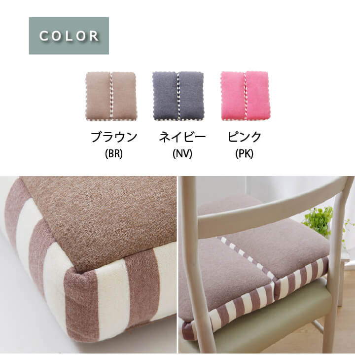 クッション 低反発 使用 マイクロファイバー 無地 『エルマー』 約42×42×8cm 送料無料 - 【公式】allecore(アレコレ) 家具インテリア・生活雑貨のオンライン通販