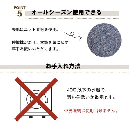 クッション フロア マイクロファイバー 無地 『エルマー』 約20R×40cm 送料無料 - 【公式】allecore(アレコレ) 家具インテリア・生活雑貨のオンライン通販