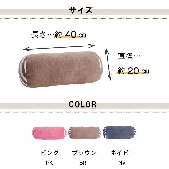 クッション フロア マイクロファイバー 無地 『エルマー』 約20R×40cm 送料無料 - 【公式】allecore(アレコレ) 家具インテリア・生活雑貨のオンライン通販