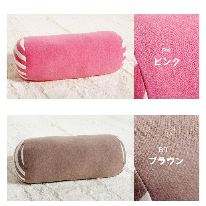 クッション フロア マイクロファイバー 無地 『エルマー』 約20R×40cm 送料無料 - 【公式】allecore(アレコレ) 家具インテリア・生活雑貨のオンライン通販