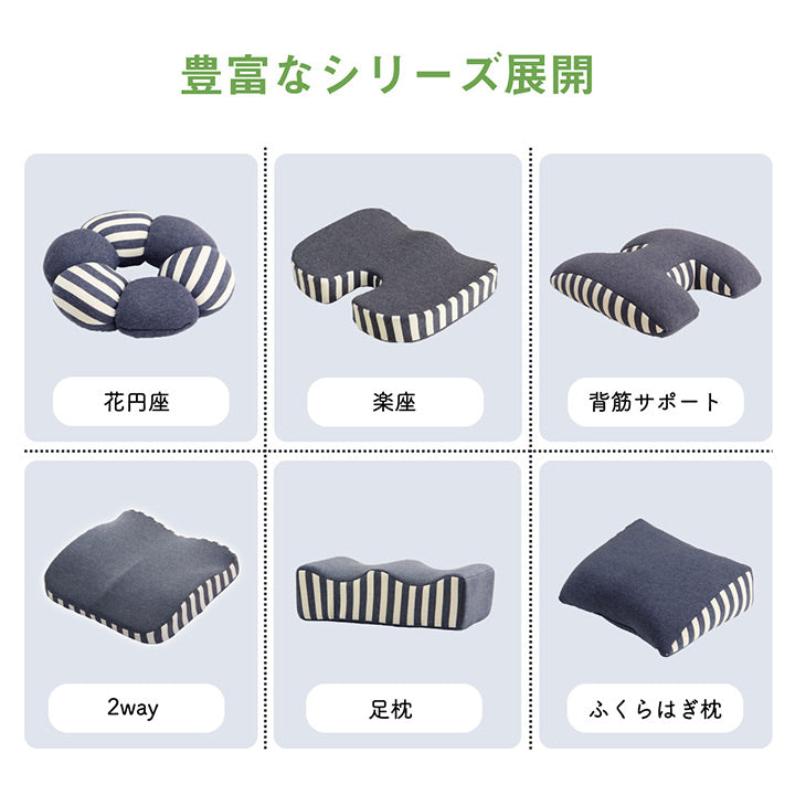 【新商品】クッション シート 背もたれ 在宅 テレワーク オフィス チェア 椅子 イス セアテ 背当 シンプル 無地 ウレタン 2WAY 約39×40cm 送料無料