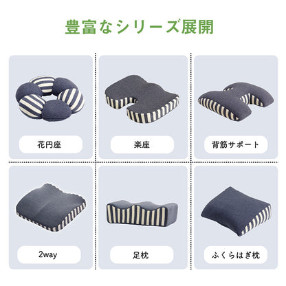 【新商品】クッション シート 背もたれ 在宅 テレワーク オフィス チェア 椅子 イス セアテ 背当 シンプル 無地 ウレタン 2WAY 約39×40cm 送料無料