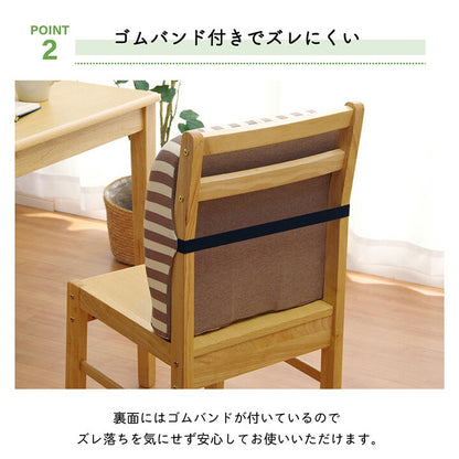 【新商品】クッション シート 背もたれ 在宅 テレワーク オフィス チェア 椅子 イス セアテ 背当 シンプル 無地 ウレタン 2WAY 約39×40cm 送料無料