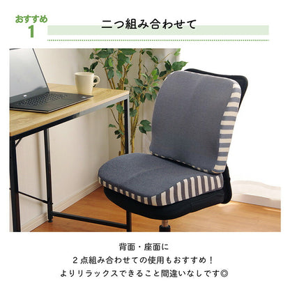 【新商品】クッション シート 背もたれ 在宅 テレワーク オフィス チェア 椅子 イス セアテ 背当 シンプル 無地 ウレタン 2WAY 約39×40cm 送料無料