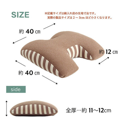 クッション 腰当 背中 姿勢 変形 ウレタン 約40×40cm 送料無料 - 【公式】allecore(アレコレ) 家具インテリア・生活雑貨のオンライン通販