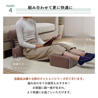 クッション 腰当 背中 姿勢 変形 ウレタン 約40×40cm 送料無料 - 【公式】allecore(アレコレ) 家具インテリア・生活雑貨のオンライン通販