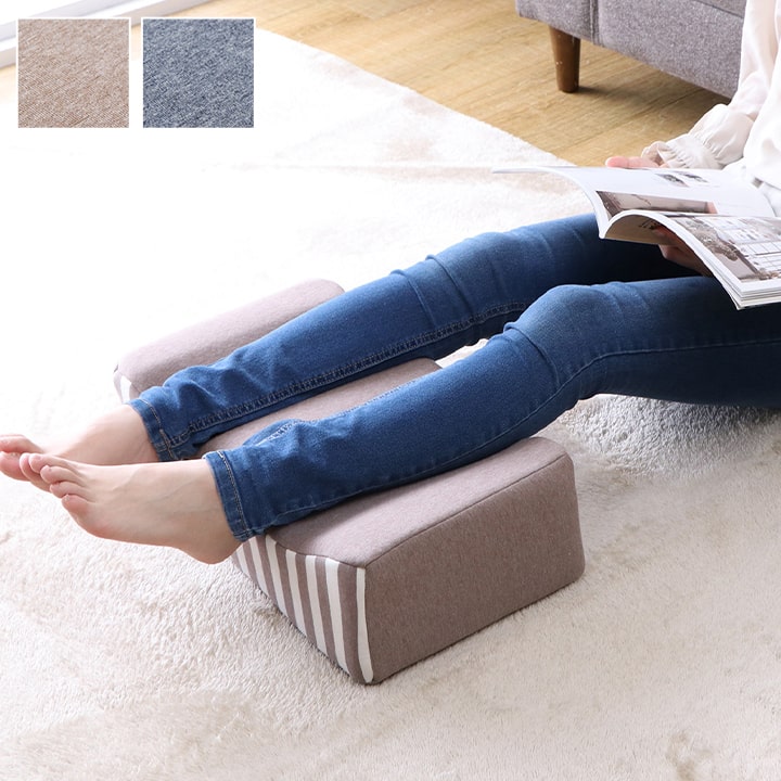 クッション 足枕 フットケア 足首 むくみ 疲れ 対策 睡眠 シンプル ウレタン 約45×25cm  送料無料 - 【公式】allecore(アレコレ) 家具インテリア・生活雑貨のオンライン通販