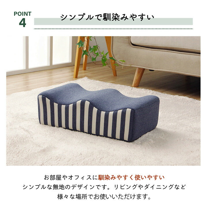 クッション 足枕 フットケア 足首 むくみ 疲れ 対策 睡眠 シンプル ウレタン 約45×25cm  送料無料 - 【公式】allecore(アレコレ) 家具インテリア・生活雑貨のオンライン通販