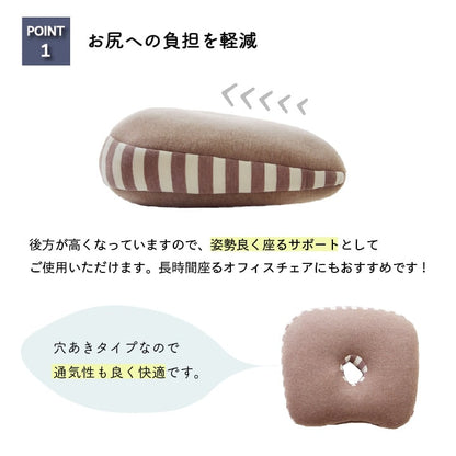 クッション 低反発 快適フィット マイクロファイバー 無地 『エルマー』 約40×37cm 送料無料 - 【公式】allecore(アレコレ) 家具インテリア・生活雑貨のオンライン通販