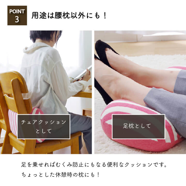 クッション 低反発 腰当 マイクロファイバー 無地 『エルマー』 約40×20cm 送料無料 - 【公式】allecore(アレコレ) 家具インテリア・生活雑貨のオンライン通販