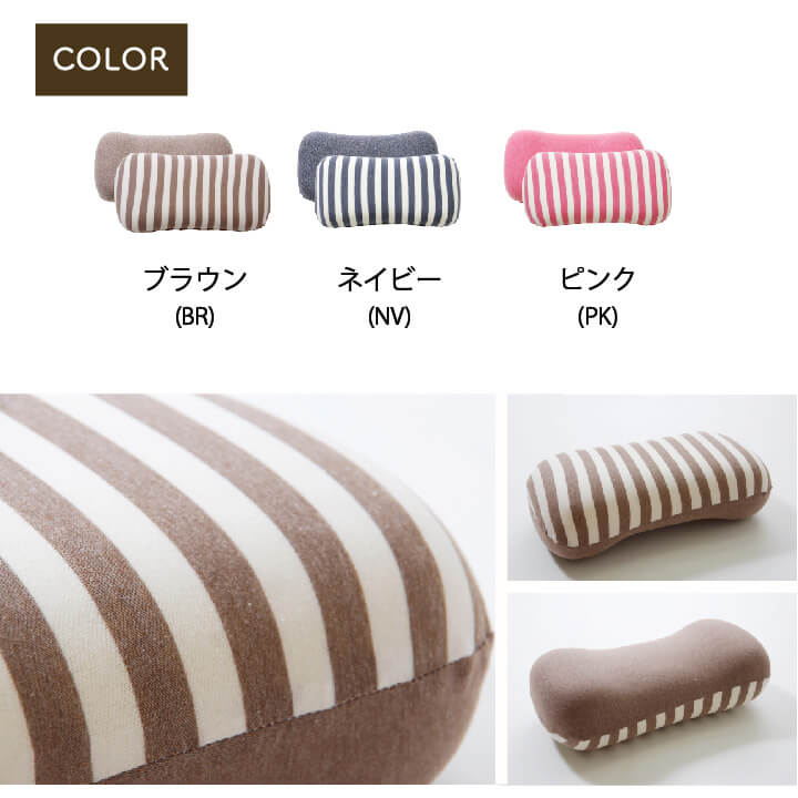 クッション 低反発 腰当 マイクロファイバー 無地 『エルマー』 約40×20cm 送料無料 - 【公式】allecore(アレコレ) 家具インテリア・生活雑貨のオンライン通販
