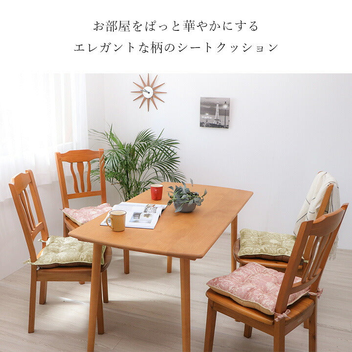 クッション シート 椅子 国産 日本製 エレガンス 約43cm×43cm 送料無料
