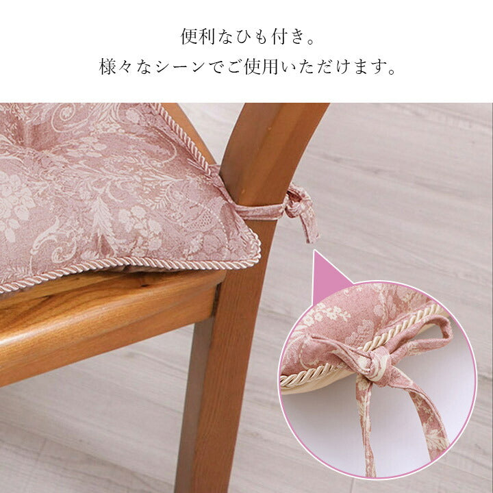 クッション シート 椅子 国産 日本製 エレガンス 約43cm×43cm 送料無料
