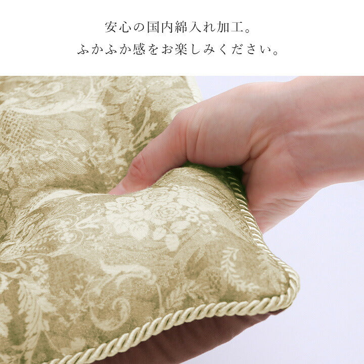クッション シート 椅子 国産 日本製 エレガンス 約43cm×43cm 送料無料