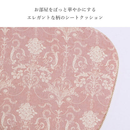 クッション 馬蹄 シート 椅子 国産 日本製 滑り止め エレガンス 約43×45cm 送料無料