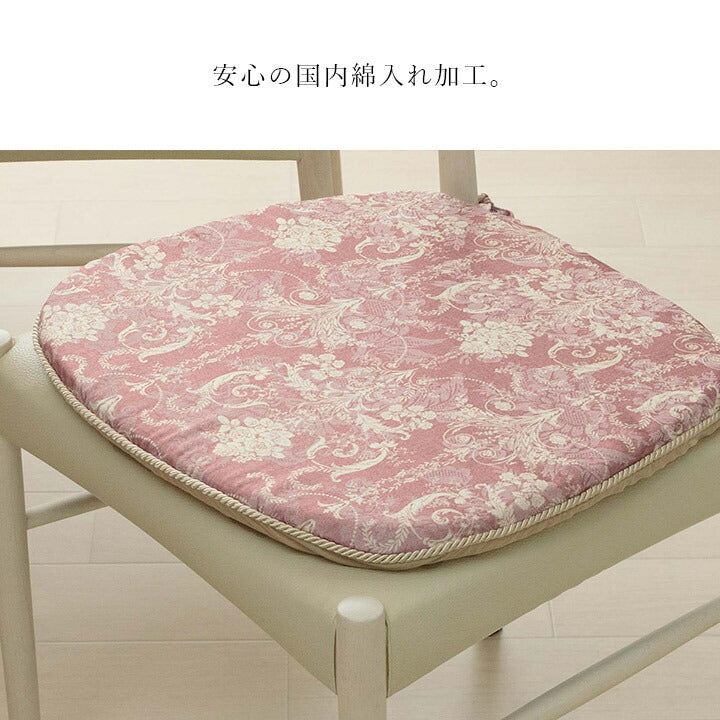 クッション 馬蹄 シート 椅子 国産 日本製 滑り止め エレガンス 約43×45cm 送料無料