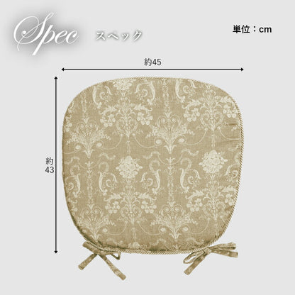 クッション 馬蹄 シート 椅子 国産 日本製 滑り止め エレガンス 約43×45cm 送料無料