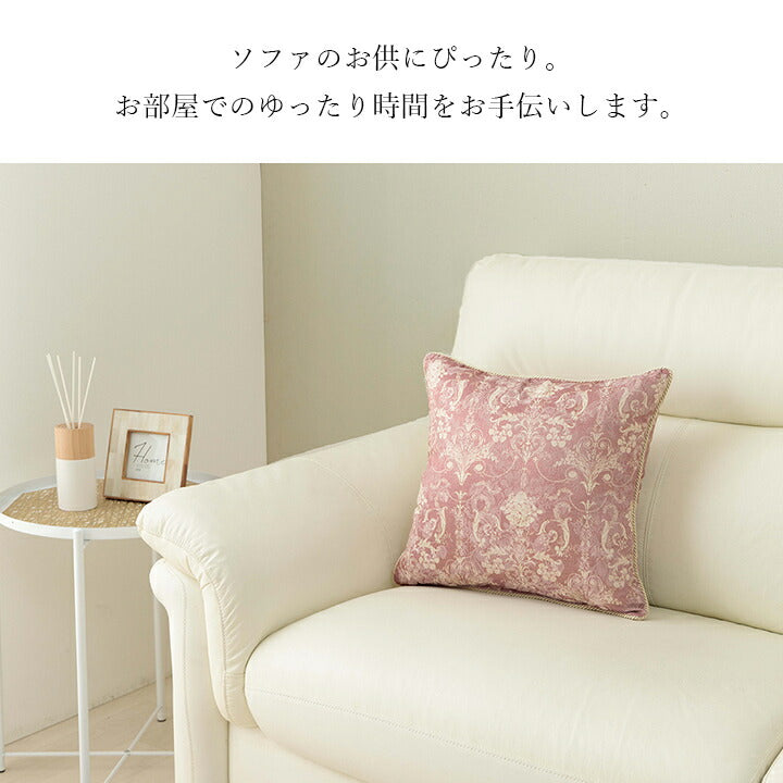 【新商品】クッション 背当て ソファー エレガンス 国産 日本製 約43×43cm 送料無料