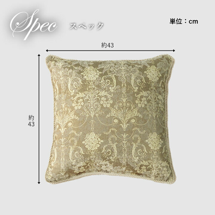 【新商品】クッション 背当て ソファー エレガンス 国産 日本製 約43×43cm 送料無料