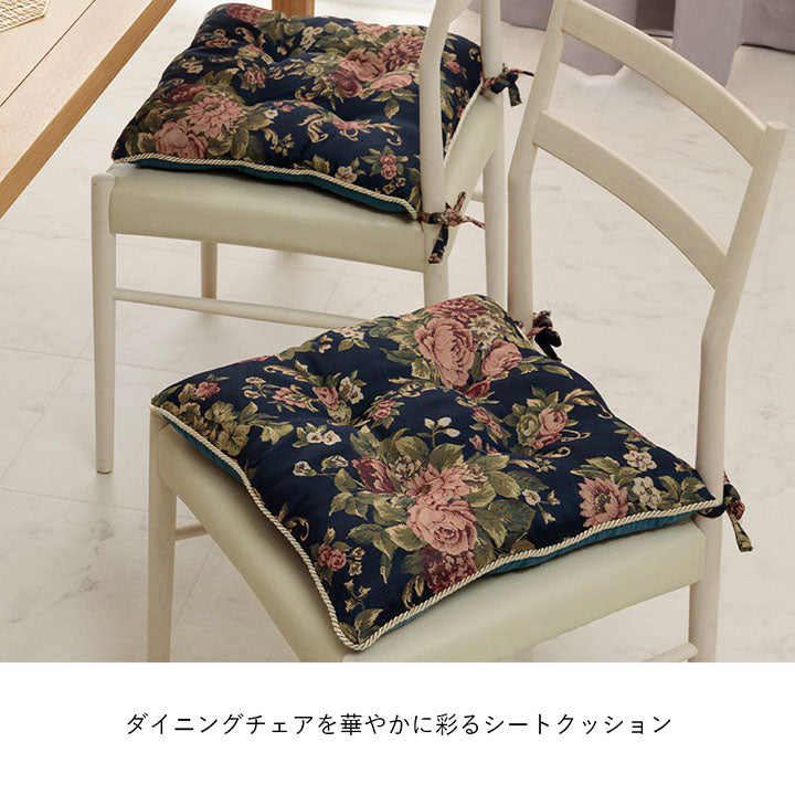 クッション 日本製 洗える 椅子用 シート エレガント 約43×43cm 送料無料