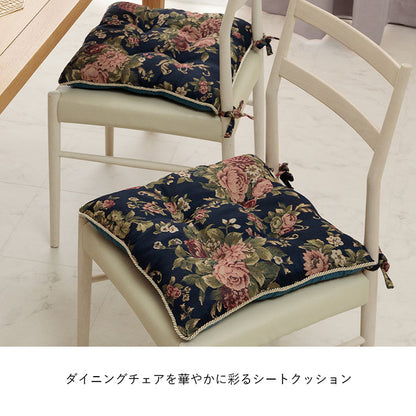 クッション 日本製 洗える 椅子用 シート エレガント 約43×43cm 送料無料