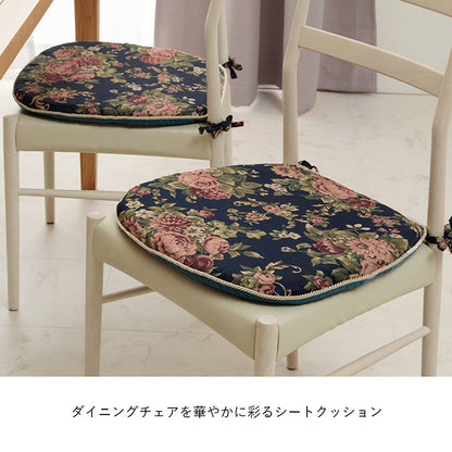 クッション バテイ 椅子 日本製 洗える エレガント 約45×43cm 送料無料