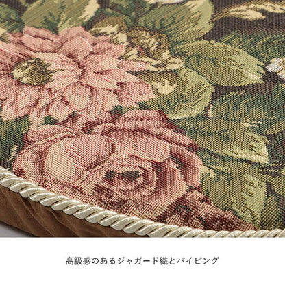 クッション バテイ 椅子 日本製 洗える エレガント 約45×43cm 送料無料
