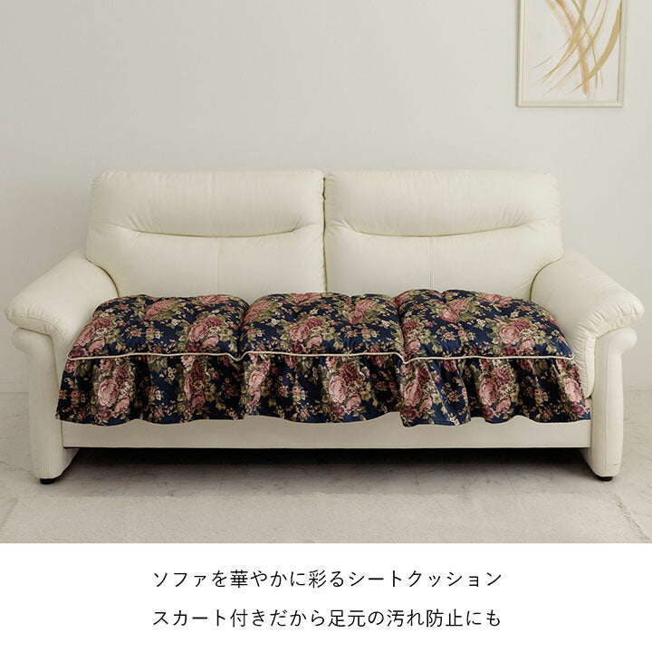 【新商品】クッション 日本製 洗える 二人掛け ソファ フリル フリーシート エレガント 約55×110cm 送料無料
