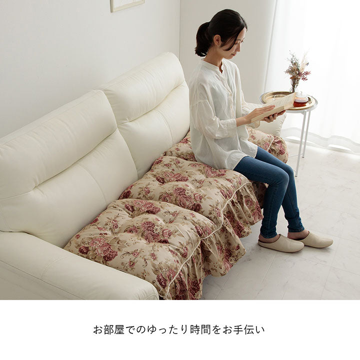 【新商品】クッション 日本製 洗える 二人掛け ソファ フリル フリーシート エレガント 約55×110cm 送料無料