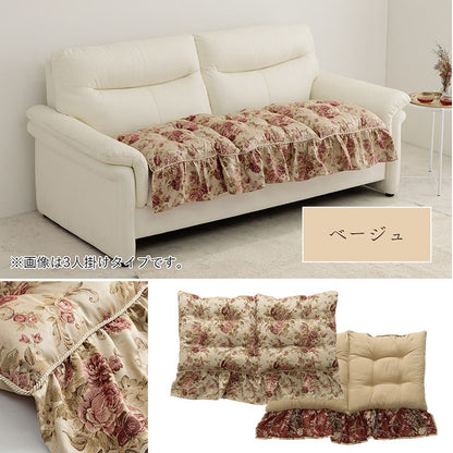 【新商品】クッション 日本製 洗える 二人掛け ソファ フリル フリーシート エレガント 約55×110cm 送料無料