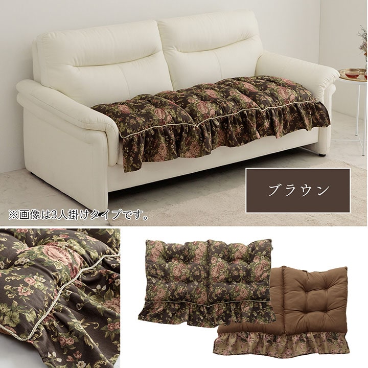 【新商品】クッション 日本製 洗える 二人掛け ソファ フリル フリーシート エレガント 約55×110cm 送料無料