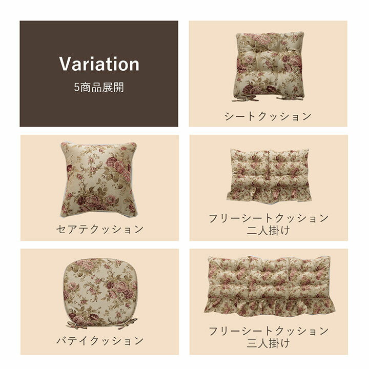 【新商品】クッション 日本製 洗える 三人掛け ソファ フリル フリーシート エレガント 約55×160cm 送料無料