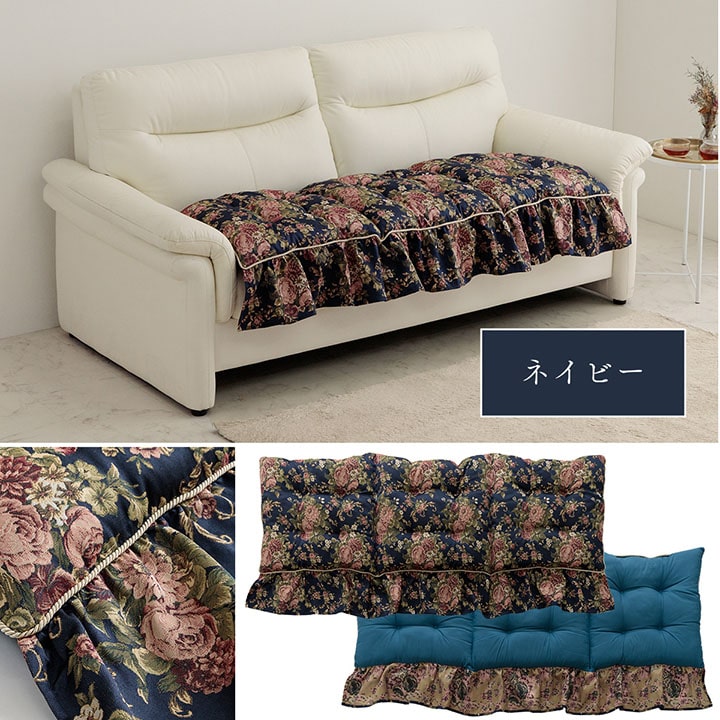 【新商品】クッション 日本製 洗える 三人掛け ソファ フリル フリーシート エレガント 約55×160cm 送料無料