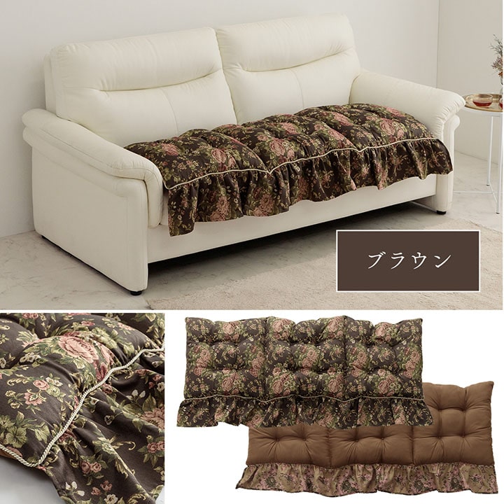 【新商品】クッション 日本製 洗える 三人掛け ソファ フリル フリーシート エレガント 約55×160cm 送料無料
