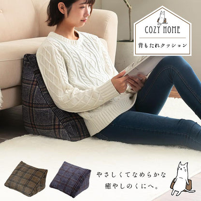 クッション チェック カジュアル 寄りかかり 背もたれ 約50×40×30cm 送料無料