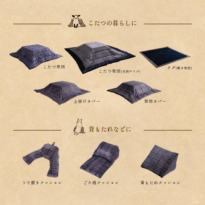 クッション チェック カジュアル 寄りかかり 背もたれ 約50×40×30cm 送料無料