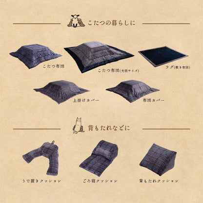 クッション チェック カジュアル 寄りかかり 背もたれ 約50×40×30cm 送料無料
