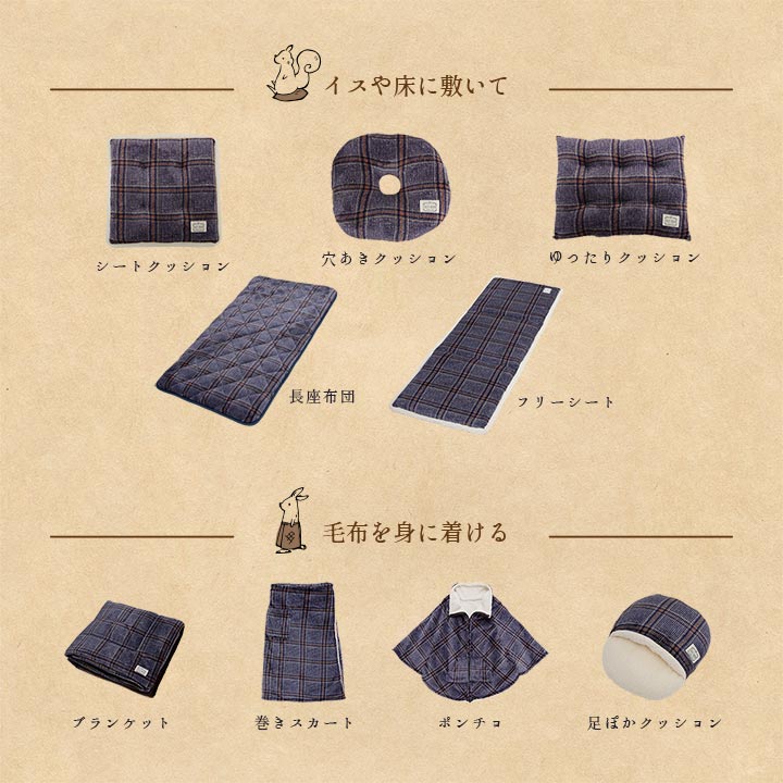 クッション チェック カジュアル 寄りかかり 背もたれ 約50×40×30cm 送料無料