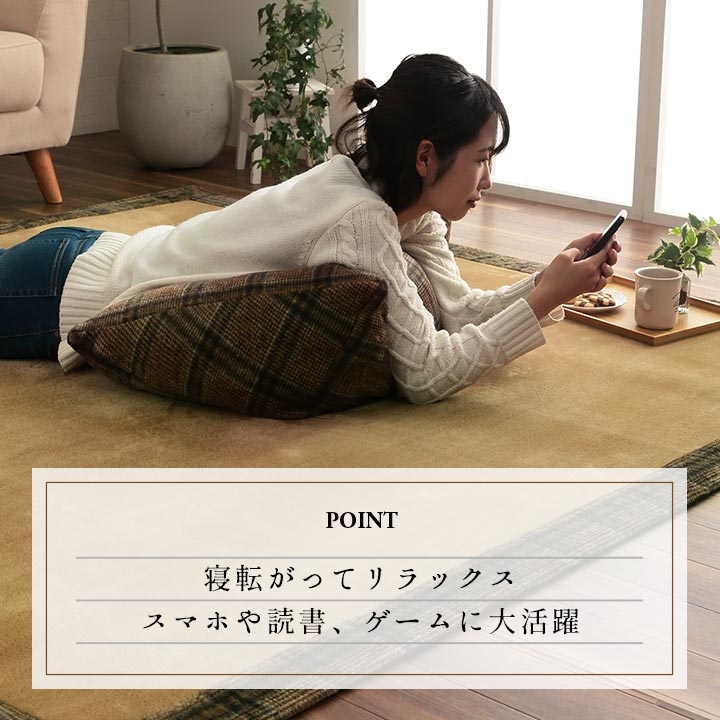 クッション チェック カジュアル 寄りかかり 背もたれ 約50×40×30cm 送料無料