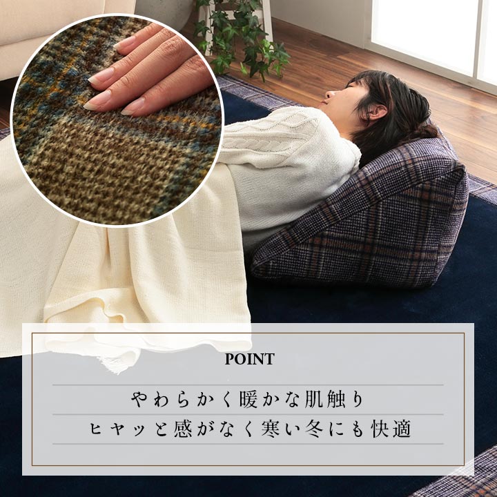 クッション チェック カジュアル 寄りかかり 背もたれ 約50×40×30cm 送料無料