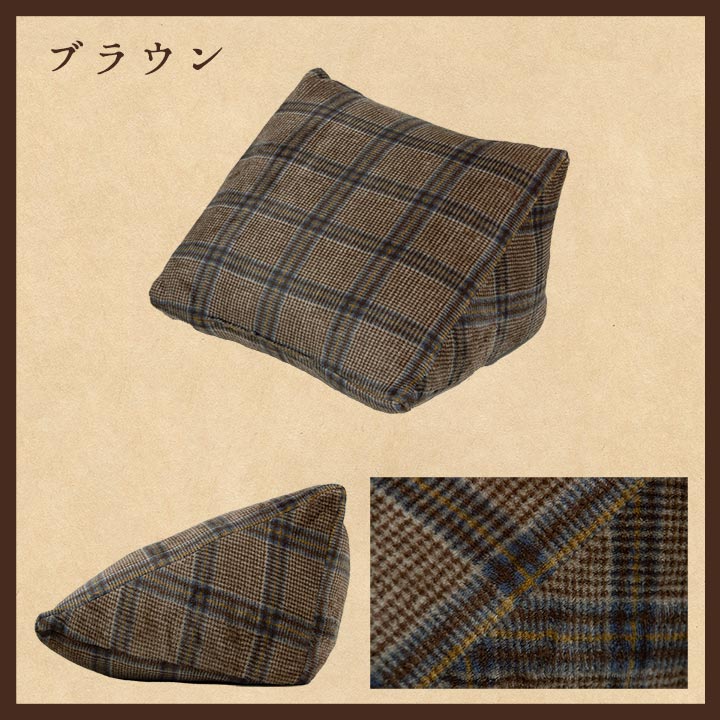 クッション チェック カジュアル 寄りかかり 背もたれ 約50×40×30cm 送料無料